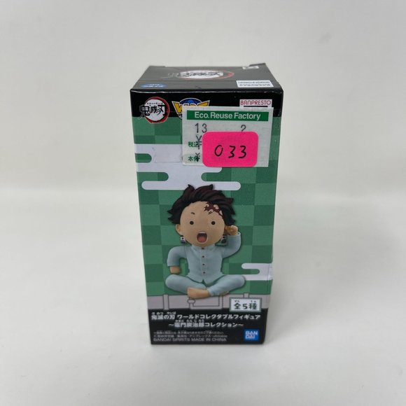Demon Slayer Kimetsu no Yaiba WCF World Collectable Figure Tanjiro - Picture 2 of 3